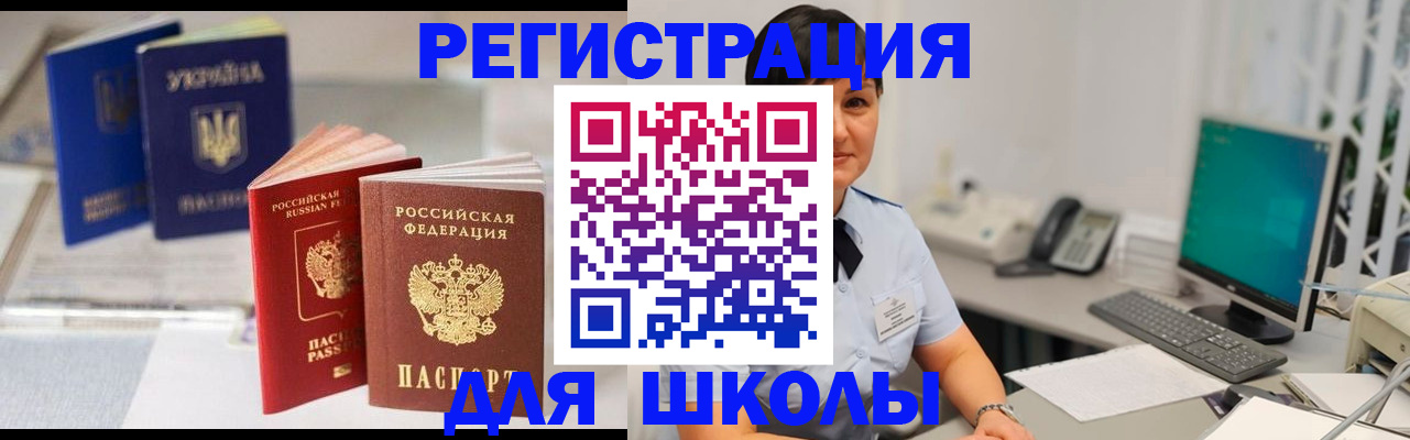 пропишу в квартире в Рудне