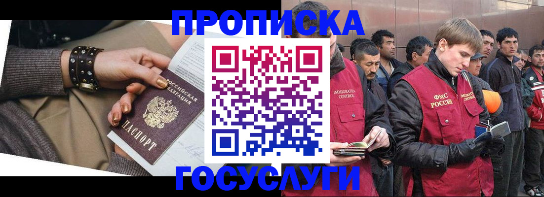 форма 3 в Рудне