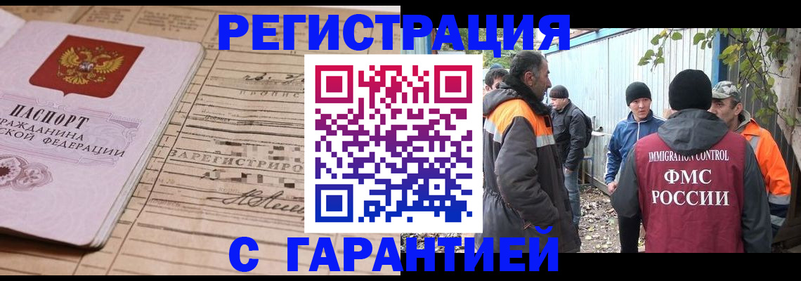 регистрация для школы в Рудне